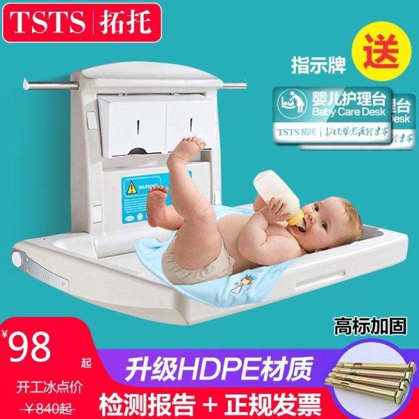 第三卫生间宝宝换尿布床母婴室浴室可折叠壁挂婴儿护理台安全座椅,家装主材,其它,淘宝优惠券,粉丝福利购,淘宝优惠卷