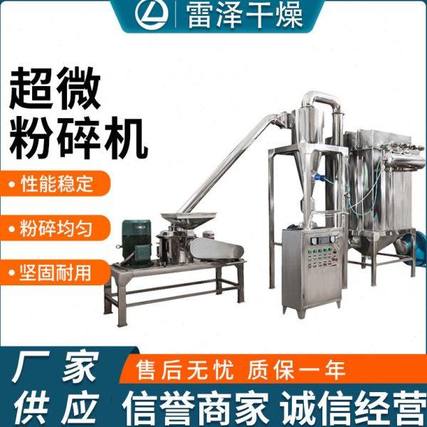 红木木粉机添加剂超微粉碎机 小型制香木粉机 超细木粉粉碎机,机械设备,粉碎机,淘宝优惠券,粉丝福利购,淘宝优惠卷