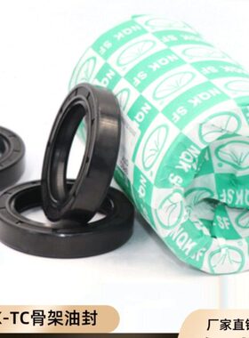 外径42 30 31 32 35 *5 6 7 8 10 骨架油封大全 尺寸齐全TC密封圈
