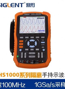 Siglent鼎阳SHS1000X系列手持示波表SHS1072X双通道带宽70 MHz 采