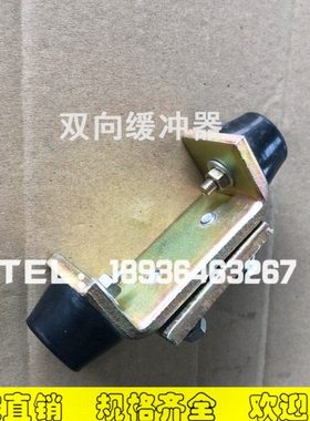 ZT工具滑轨双向缓冲器ZT-W40W65导轨限位器 端部缓冲器