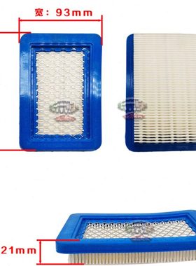 微耕机配件142/144F空气滤芯纸四冲程小型汽油旋耕机开沟机包邮