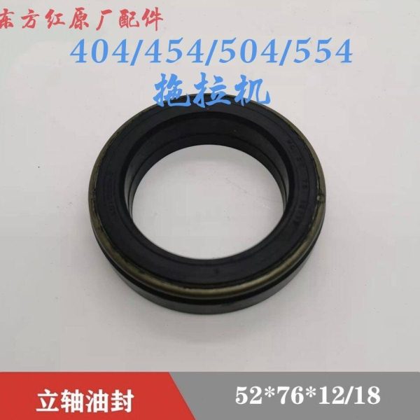 东方红404/454/504/554拖拉机前桥立轴60*95*18油封52*76*12/18图片