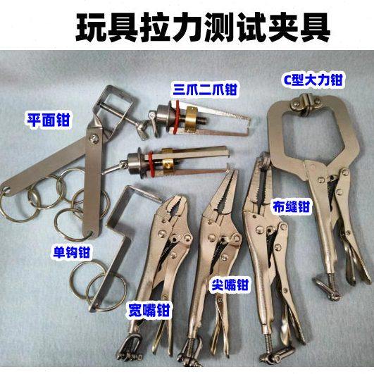 缝口拉力钳布缝拉力钳尖嘴拉力钳 宽嘴拉力钳平面拉力钳,五金/工具,大力钳,淘宝优惠券,粉丝福利购,淘宝优惠卷