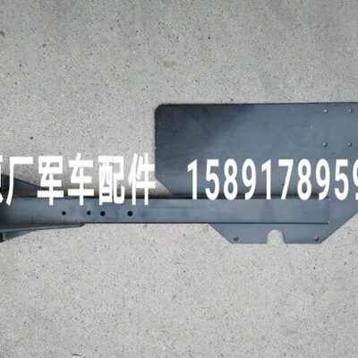 陕汽配件 SX2110 SX2300 SX4323 SX2150K SX2190尾灯支架