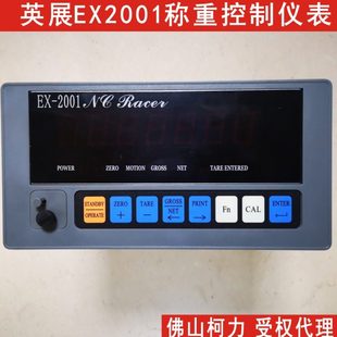 英展EX2001称重控制仪表,工业称重仪表,可选配RS232,BCD码开关量