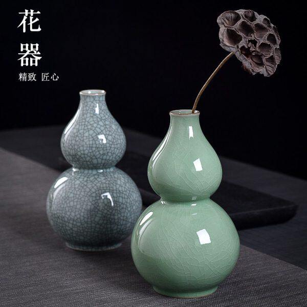 龙泉花器青瓷葫芦台面花瓶创意礼品个性时尚水培家居装饰陶瓷摆件