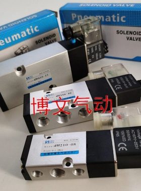 电磁阀4M210-08 4M310-10 08 4M410-15板式换向阀