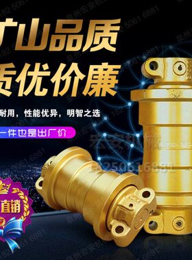 卡特323挖掘机支重轮链轮卡特323承重轮支撑轮地轮底轮挖机配件