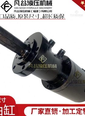 螺旋摆动油缸BL-DA-H63-180FA-Z/HS汉神HKS63/65/105多种角度替