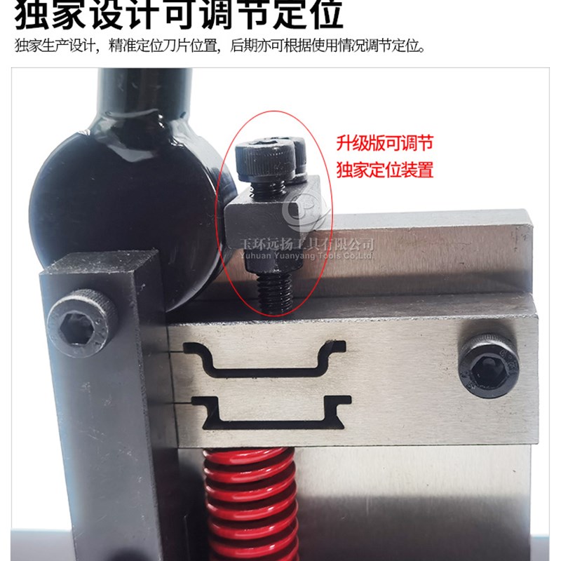 远扬导轨切断器DC-35轨道切割机C45截断机空开卡轨剪切快速省力