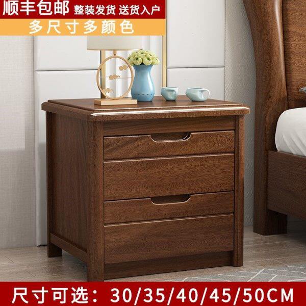 包邮全实木床头柜现代中式黑胡桃木小型卧室收纳储物床边柜整装07