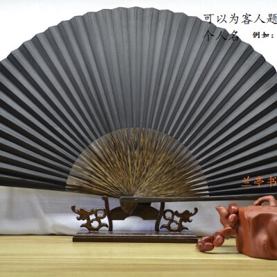 定制版黑纸扇 全棕竹扇子礼品 青灰扇 素面 折扇工艺扇 公司个人