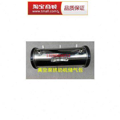 加厚型牛羊真空泵挤奶机器吸奶机器储气包真空压力包养殖设备挤奶