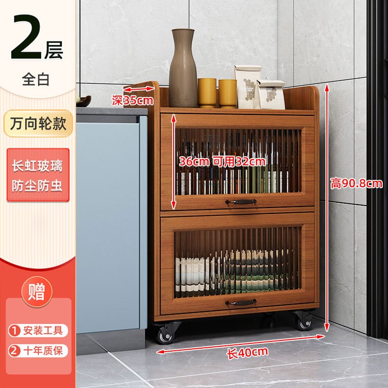 可移动餐边柜带轮锅具收纳碗柜厨房夹缝置物架落地多层窄橱柜带门