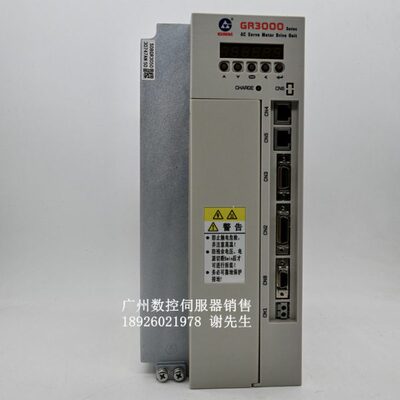 GR3050Y-LP2 广州数控驱动器 GR3000数控车床主轴伺服驱动单元