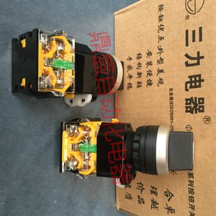 LA38三位复位旋钮开关按钮开关LAY16 LAY50 杭州三力电器厂