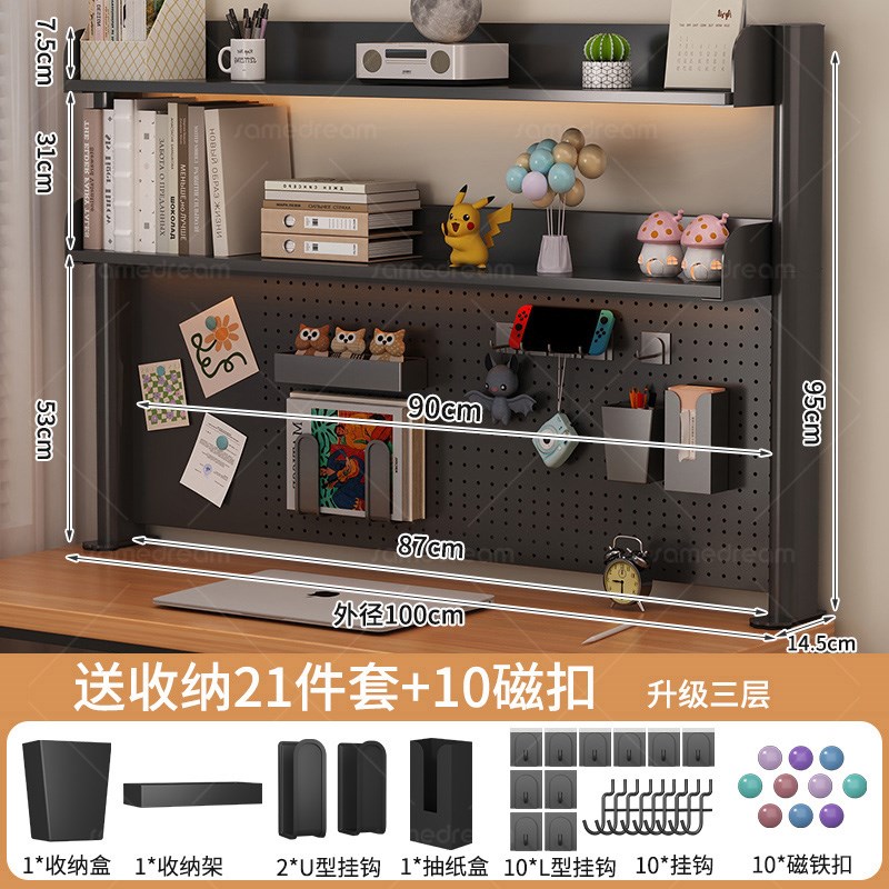 桌面书架收纳置物架办公学习桌上洞洞板多层宿舍学生家用写字书桌