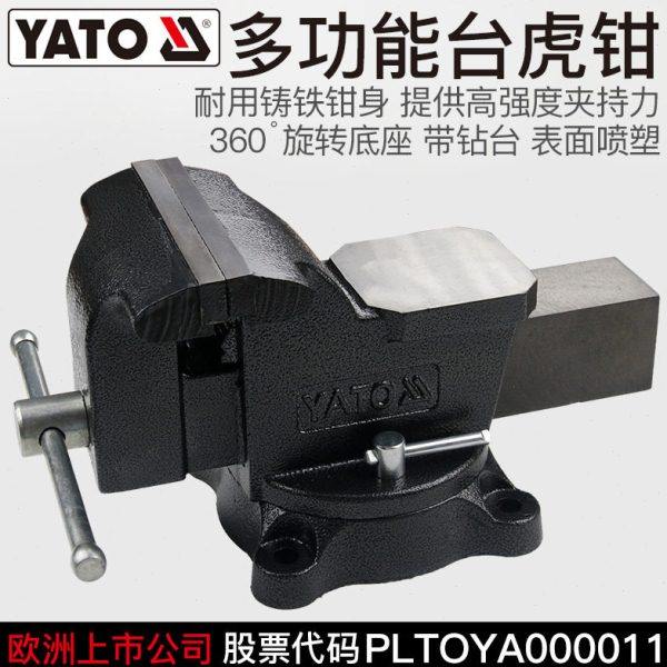 易尔拓台钳平口钳台虎钳小型重型台桌钳夹具龙门钳夹床虎钳台,五金/工具,其它工具,淘宝优惠券,粉丝福利购,淘宝优惠卷