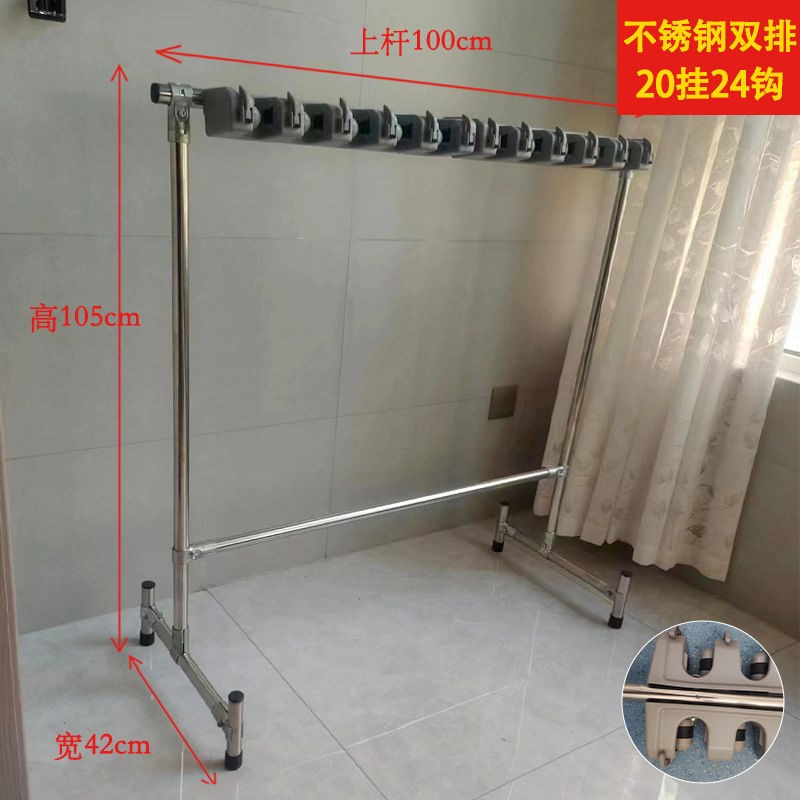 不锈钢拖把架落地式墩布挂架可移动拖把扫把置物架免打孔拖把架子