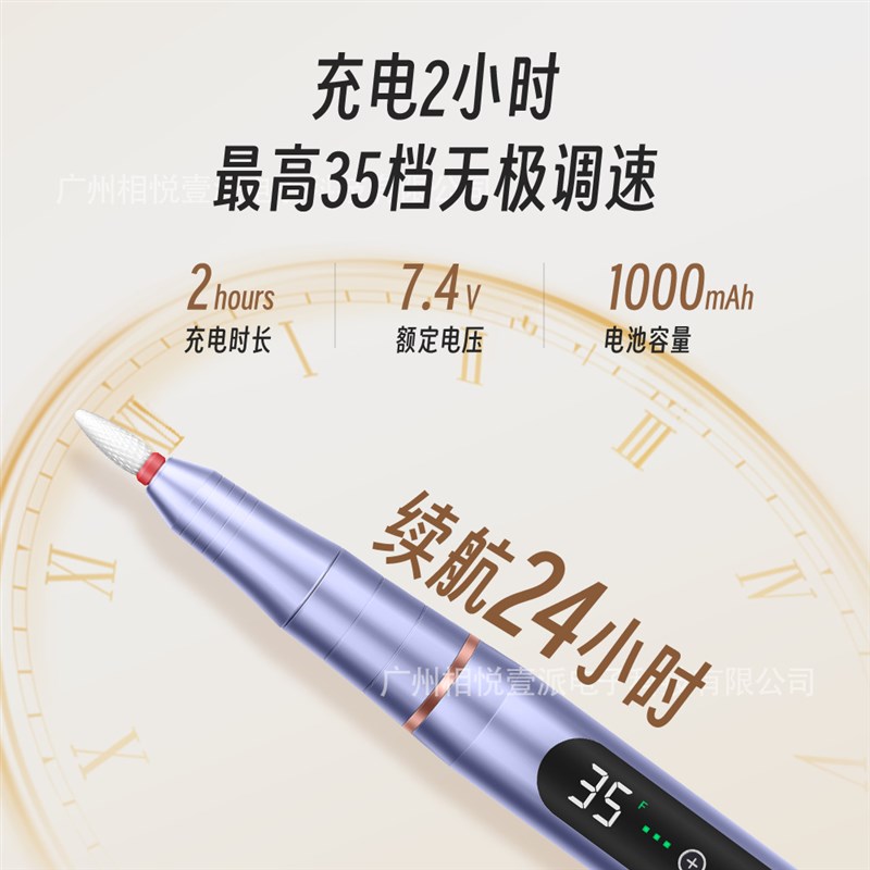 美甲店 抛光卸甲修剪专用打磨机 数字显示充电款便携小巧女生自用