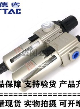亚德客过滤器二联件GAFC200/300/400/600C-06/08/10/15/20/25-A-S