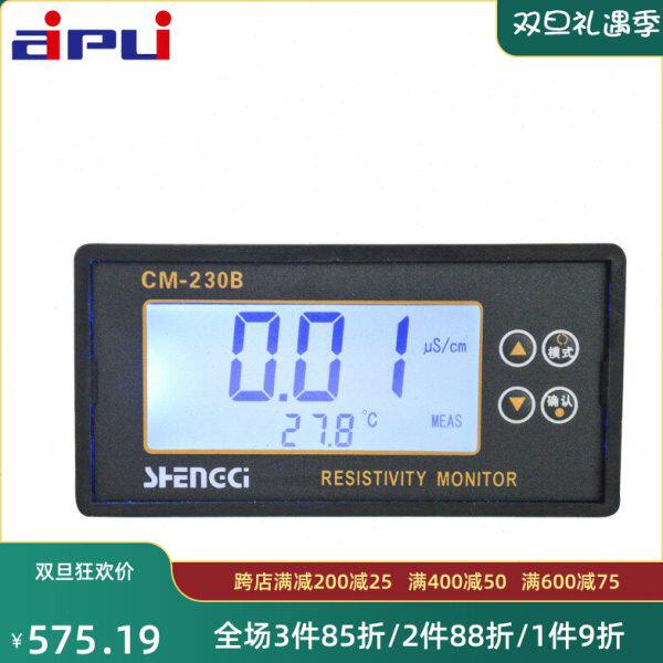CM-230B在线电导率仪水质导电率测量仪自动量程 温度显示促特惠