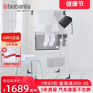 brabantia柏宾士进口晾衣架家用阳台落地可折叠调节挂衣架不锈钢