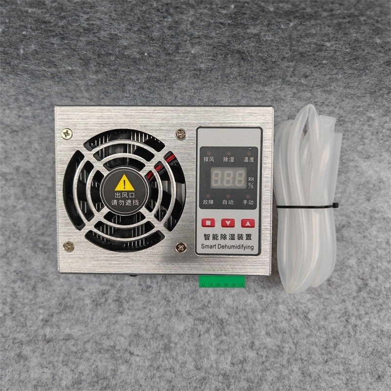 智能除湿装置CS830配电柜开关柜智能除湿器冷凝排水型铝合金横款