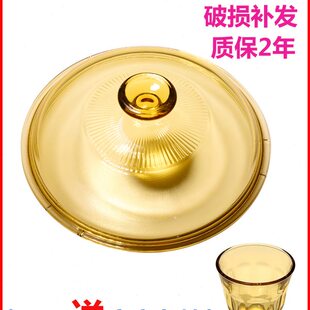 原装康宁锅盖家用玻璃透明盖子配件耐高温2.25 1.25 1.5 3.5L餐具