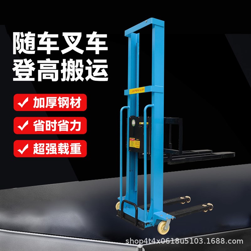 新款电动随车叉车堆高车1.8米2.1米遥控全自动升降搬运小型叉车