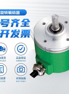 全新宜科型旋转编码器EC40B6-H4SR-600 1000 1024 2000质保一年