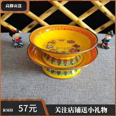 蒙古族特色搪瓷蓝色八宝高角盘民族工艺品饭店餐厅蒙古包餐具用品