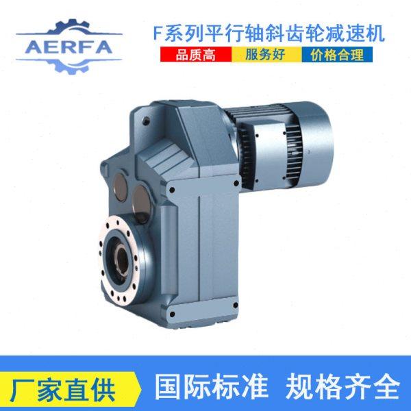 实力工厂供应EWFA97斜齿轮硬齿面速机EWFA107变速箱卧式,五金/工具,齿轮减速机,淘宝优惠券,粉丝福利购,淘宝优惠卷