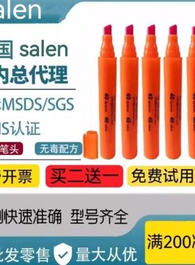 美国salen达因笔30 32 34 36 38电晕笔国产达英笔表面张力测试笔