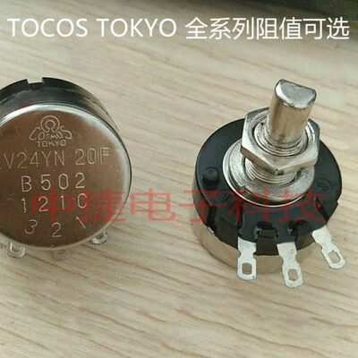 RV24YN20F可调电位器B502 B102 B202 B103 B203 B503 B104 B105