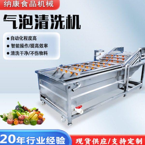 预制菜加工气泡清洗机 菠菜大白菜清洗设备  商用生姜大葱洗菜机,厨房电器,其它厨房家电,淘宝优惠券,粉丝福利购,淘宝优惠卷