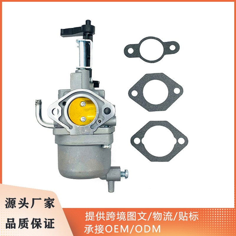 适用Robin EX40 20B-62302-30 20B-62302-20 14HP 发电机 化油器