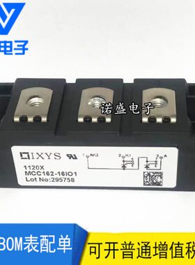 全新MCD132 MCC162-16IO1 MDD172-12 200-14 18 16N1 22N1 20I01B