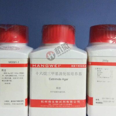 十六烷三甲基溴化铵琼脂培养基 250g/瓶 杭州微生物 M0091-1