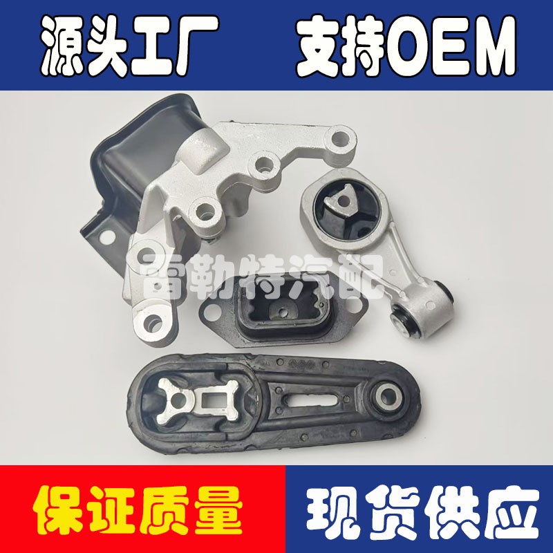 A7380, A7382, A7376, A4360发动机支架机脚胶11350-3SG0A