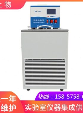 上海物光DC1030低温恒温槽