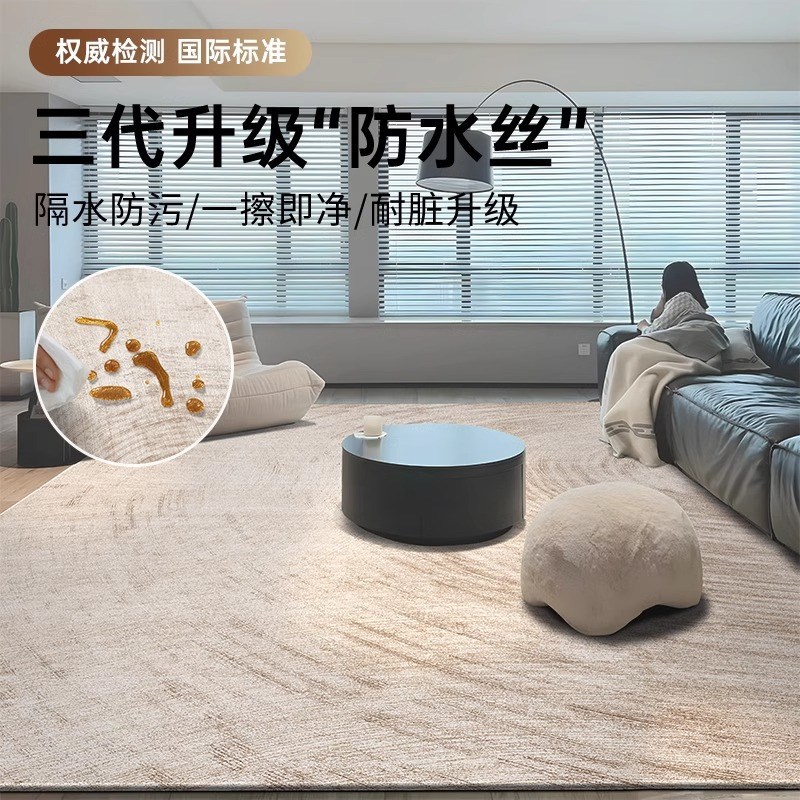 客厅地毯卧室地垫复古高级轻奢床边简约现代沙发茶几家用新款免洗