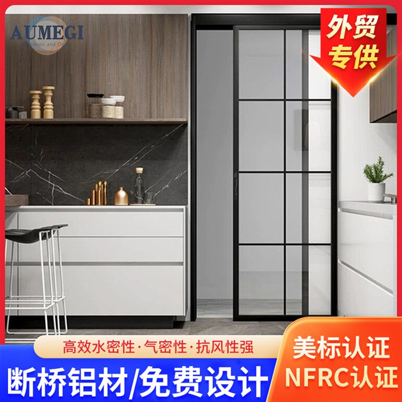 铝合金仓谷门双开门法式玻璃门卫生间门轻奢厨房浴室隔断门工程