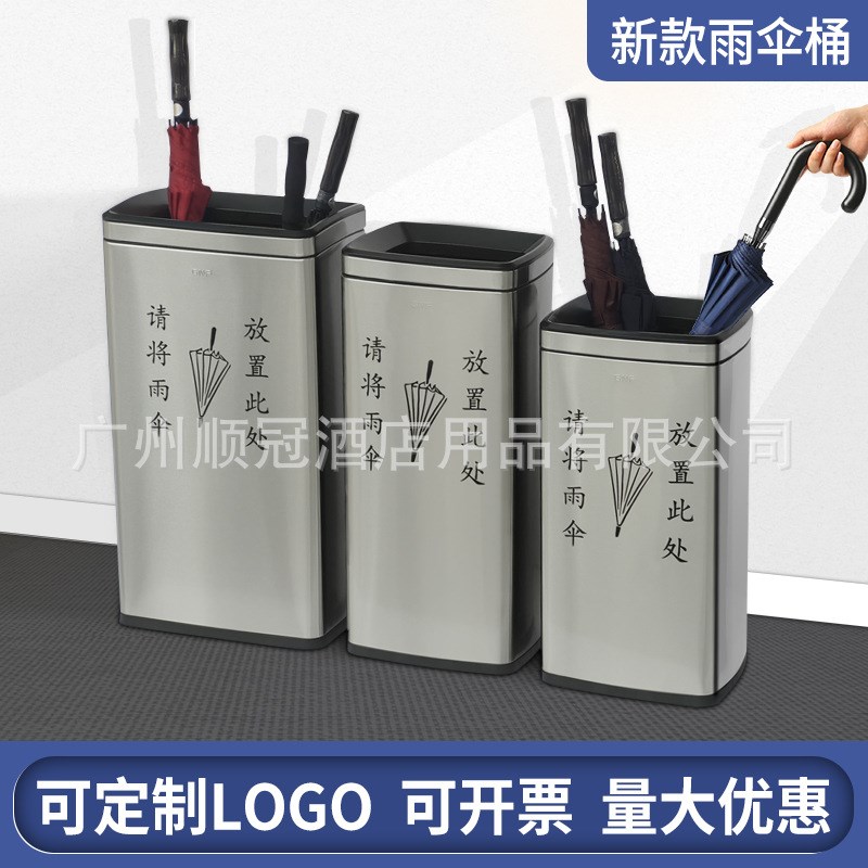 家用门口伞架收纳桶雨伞架子放伞筒商用酒店银行双头伞袋机雨伞机