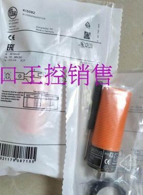 全新接近开关KI5082 KI5083 KI5084 KI5085 KI5086 KI5087 KI5090