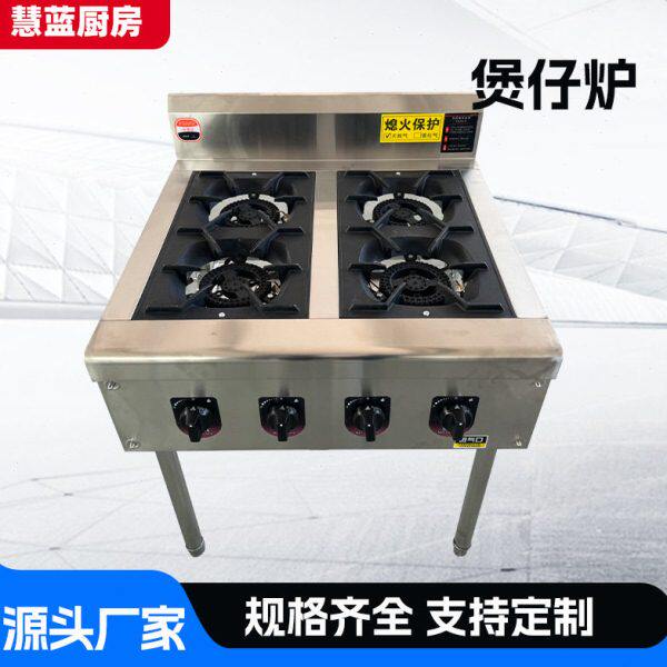 燃油燃气煲仔炉 四眼六眼多头煲仔炉 砂锅米线燃气灶煲仔炉