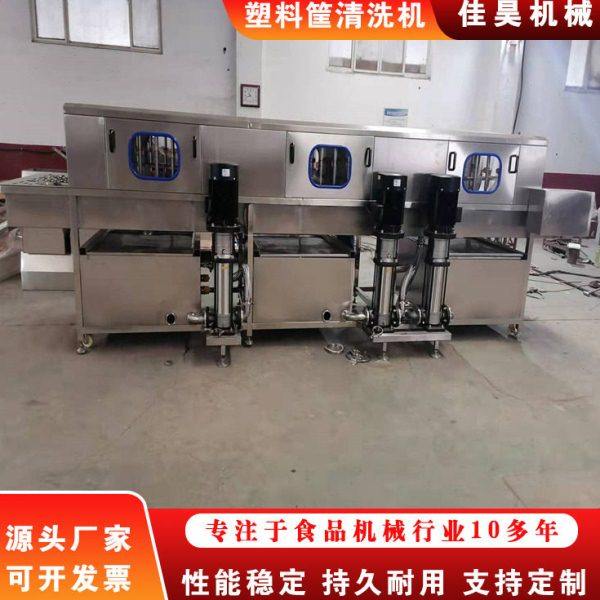 小型周转筐洗筐机塑料蔬菜周转筐清洗机鸡蛋筐清洗机器设备不锈钢,厨房电器,其他商用厨电,淘宝优惠券,粉丝福利购,淘宝优惠卷