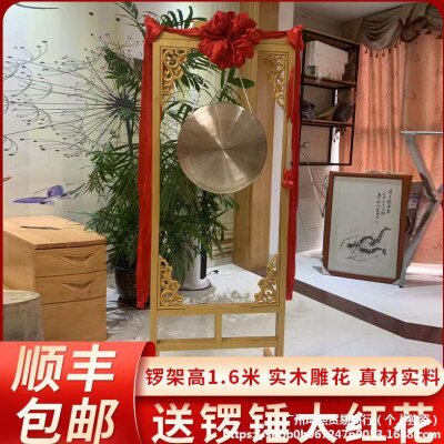 铜锣锣鼓架子纯铜铜锣乐器音大锣开业庆典销售铜锣开道锣架喜庆