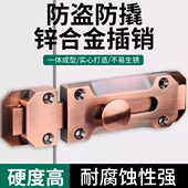 明装 插销门栓推拉防盗门锁卧室门闩锁扣房门卡扣卫生间插销锁简易